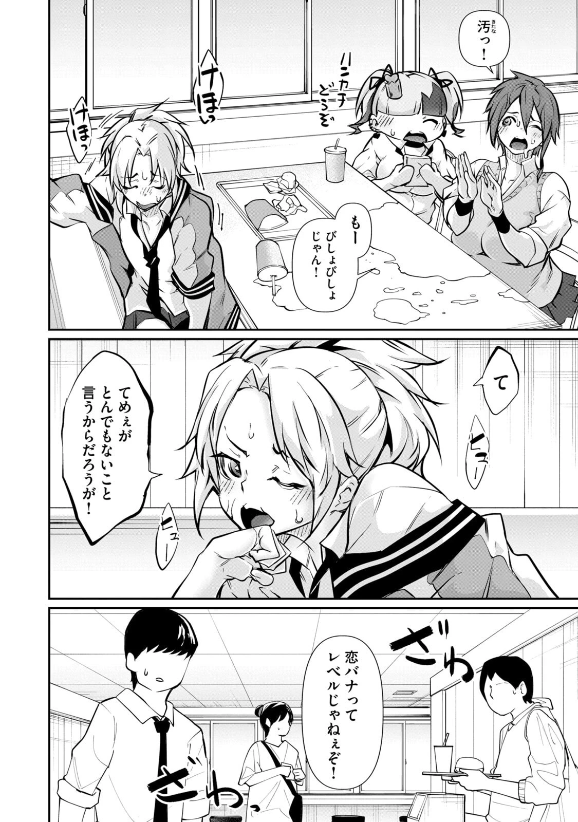 หน้า 40