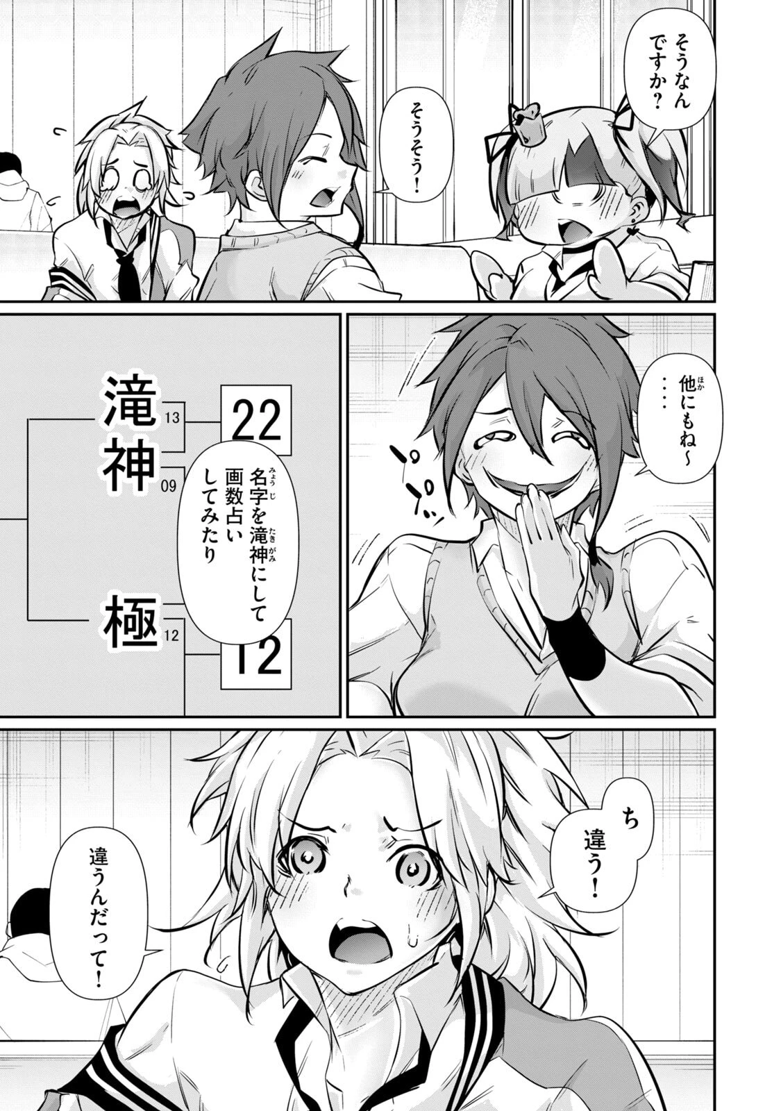หน้า 43