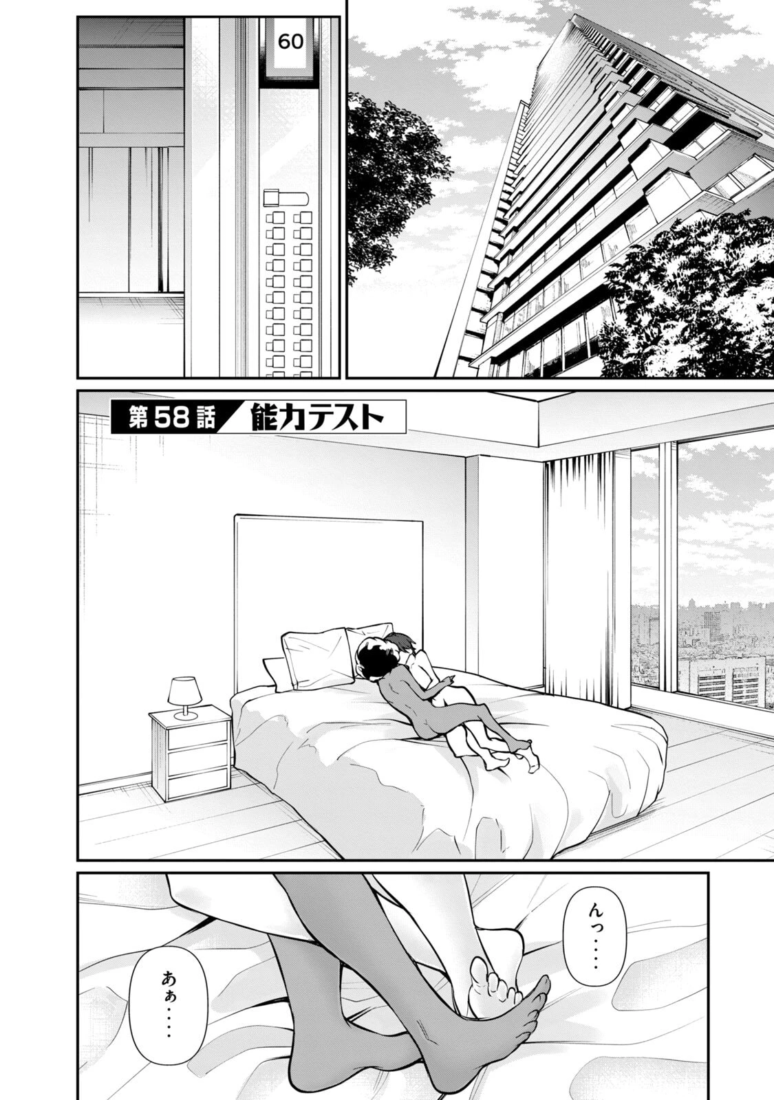 หน้า 45