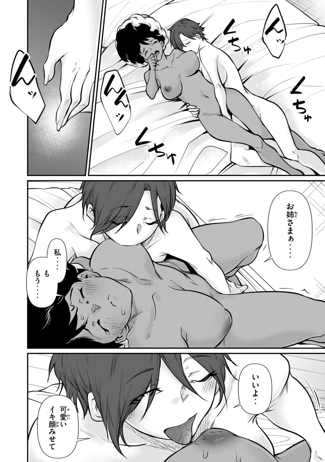หน้า 46