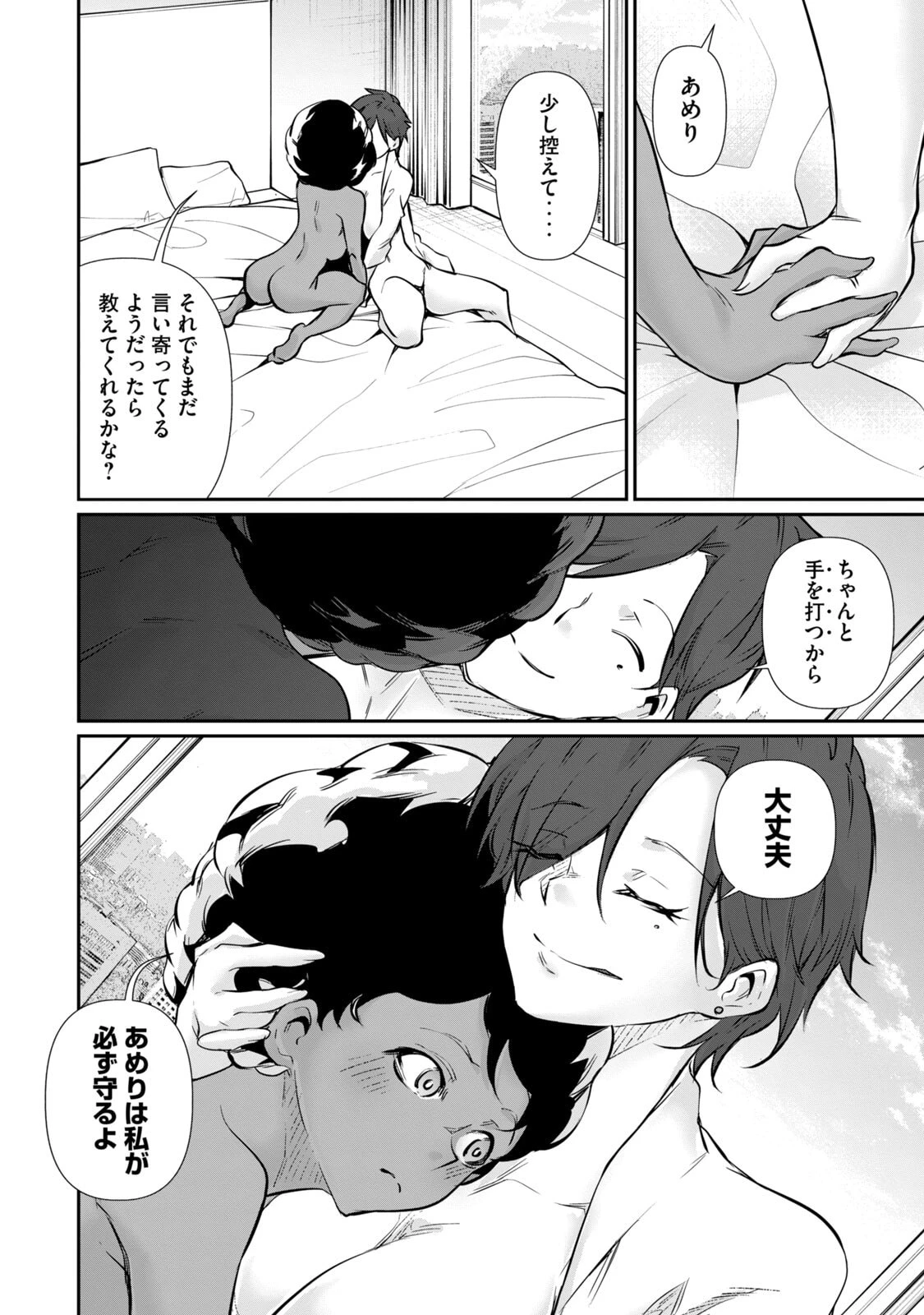 หน้า 50