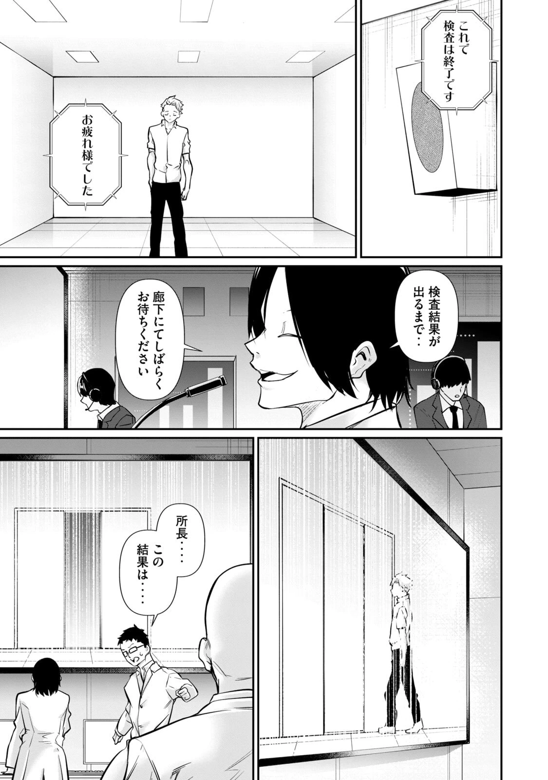 หน้า 59