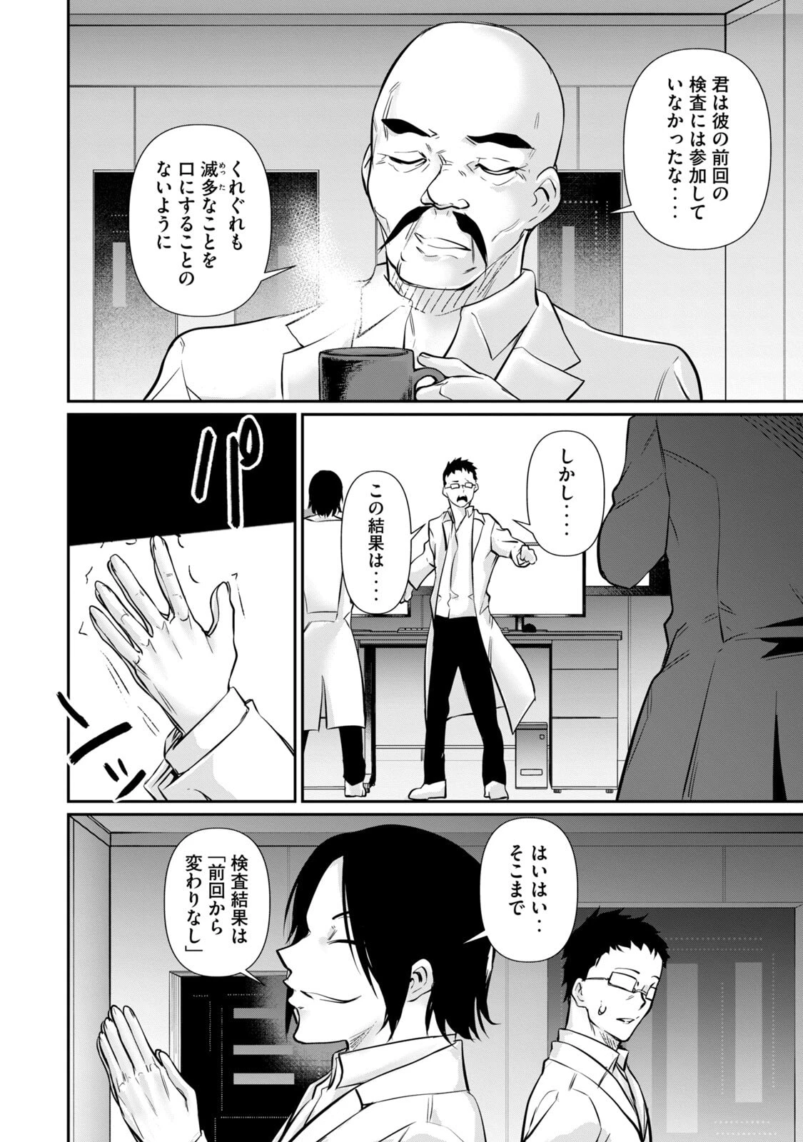หน้า 60