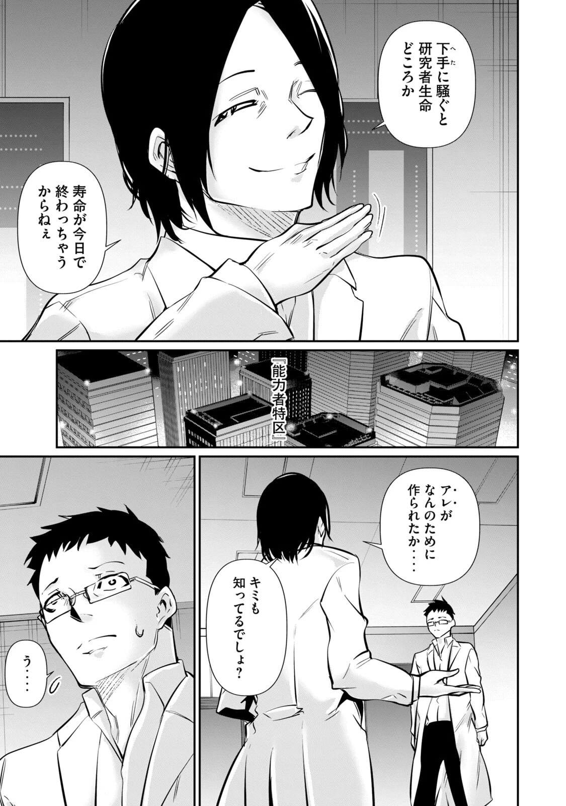 หน้า 61