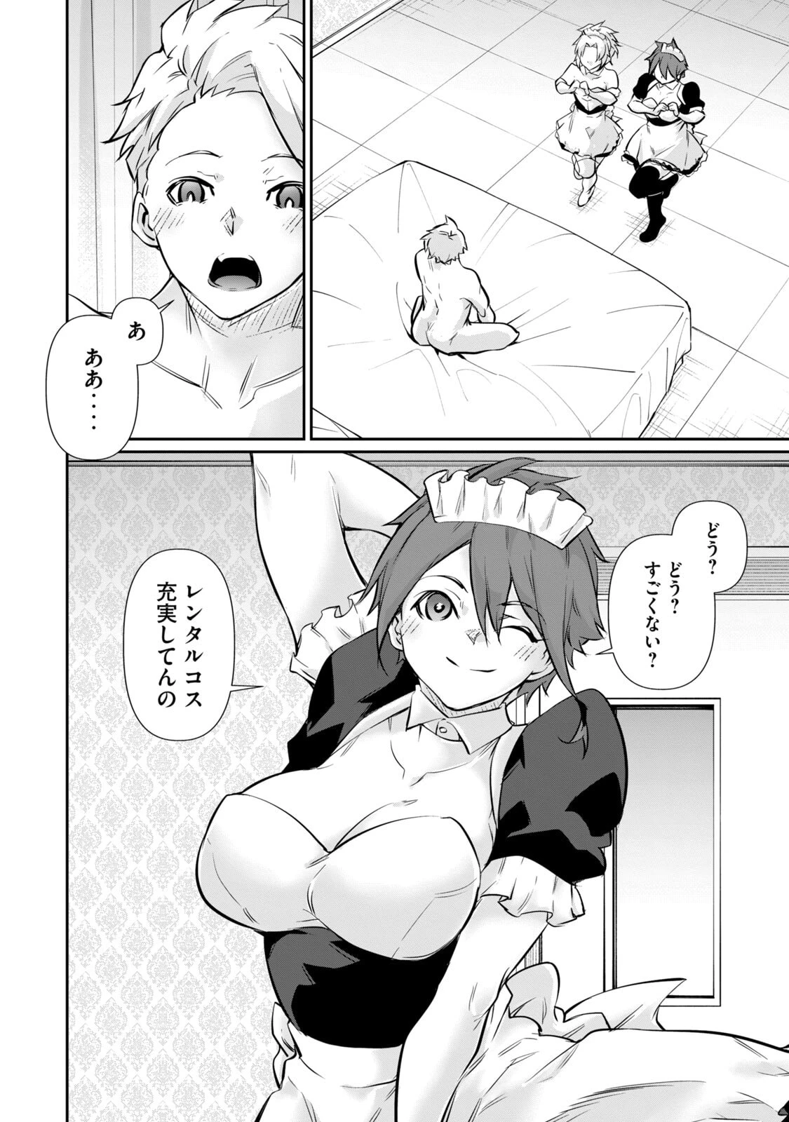 หน้า 66