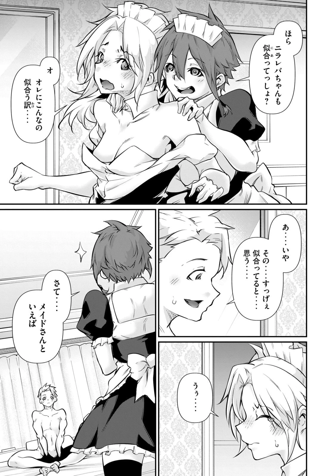 หน้า 67
