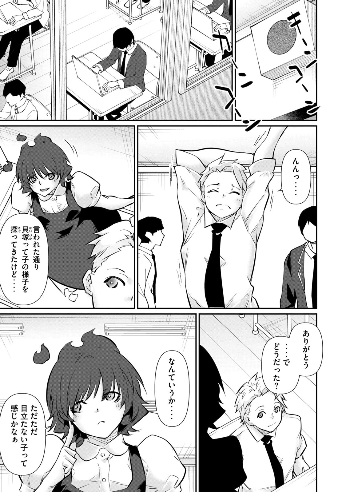 หน้า 99