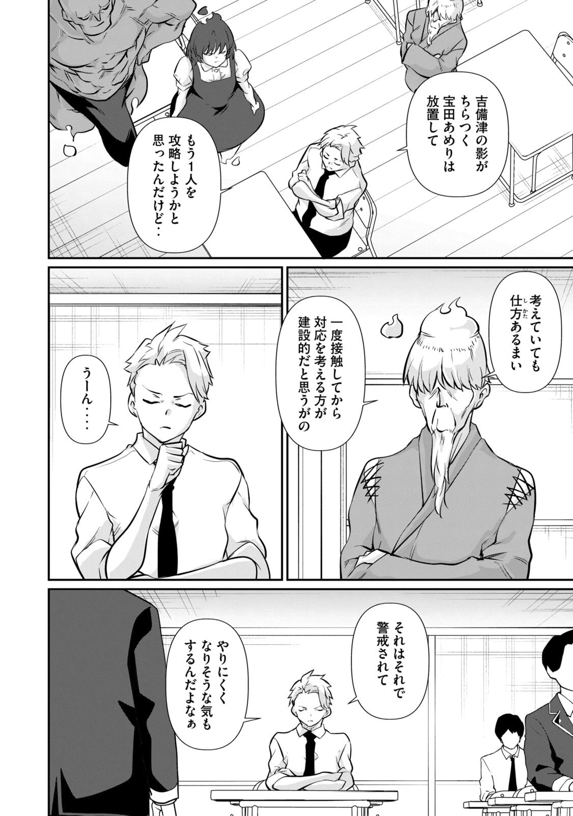 หน้า 102