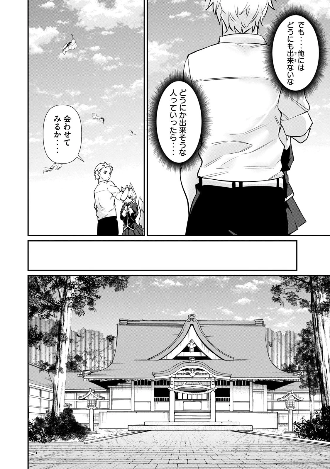 หน้า 112