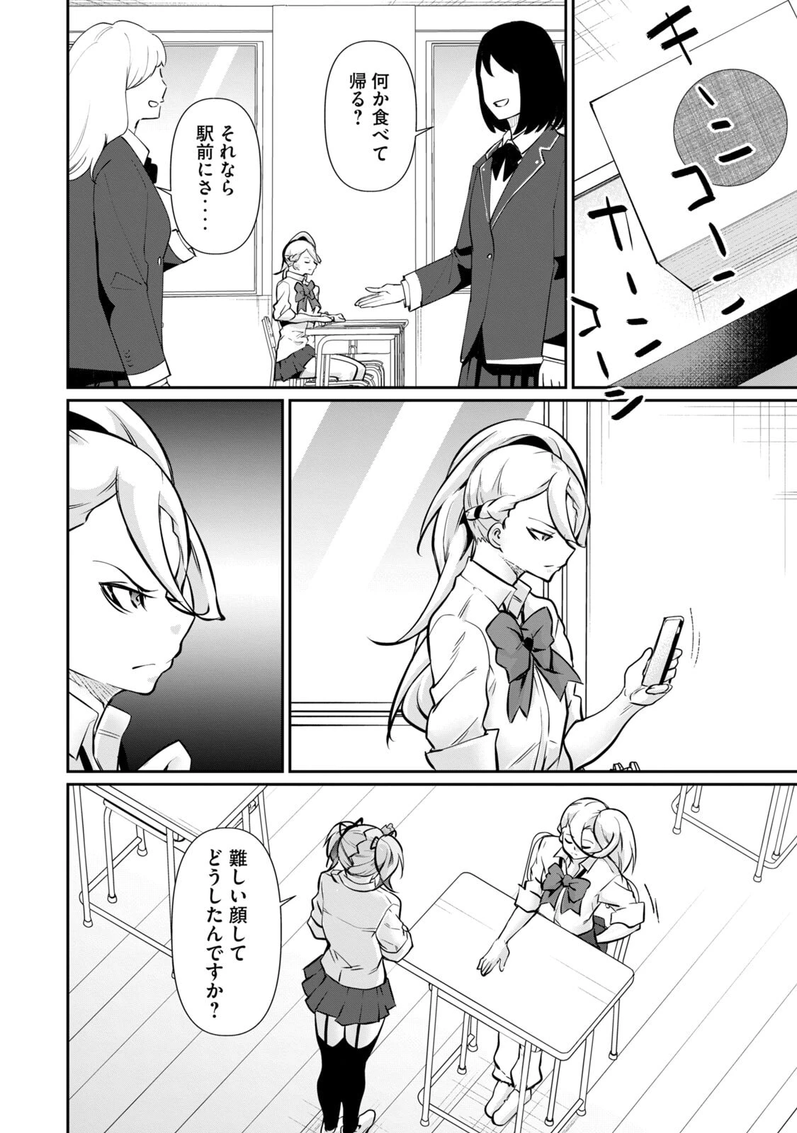 หน้า 114