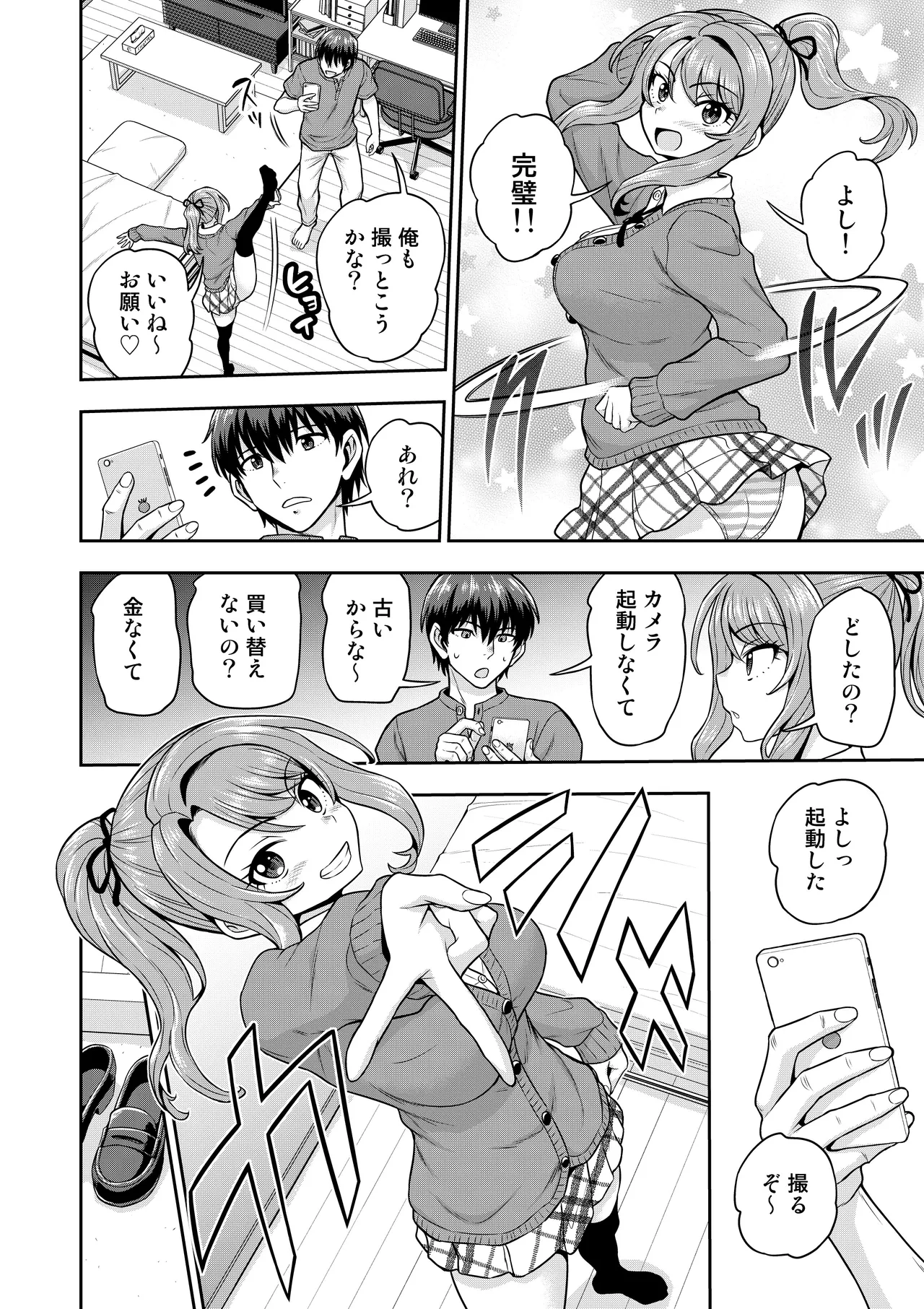 หน้า 13