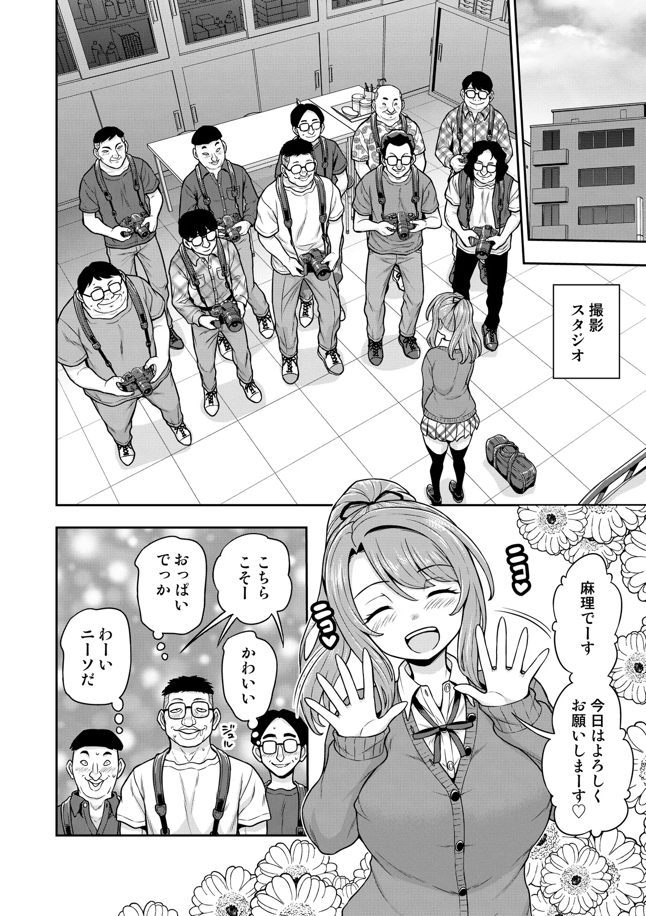 หน้า 15