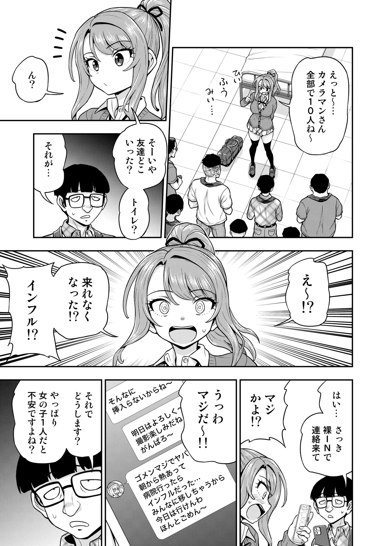 หน้า 16