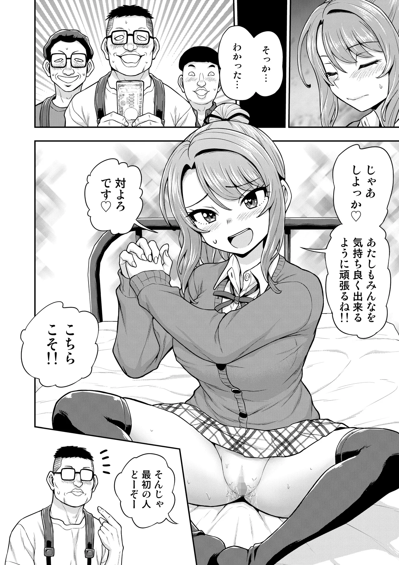 หน้า 49