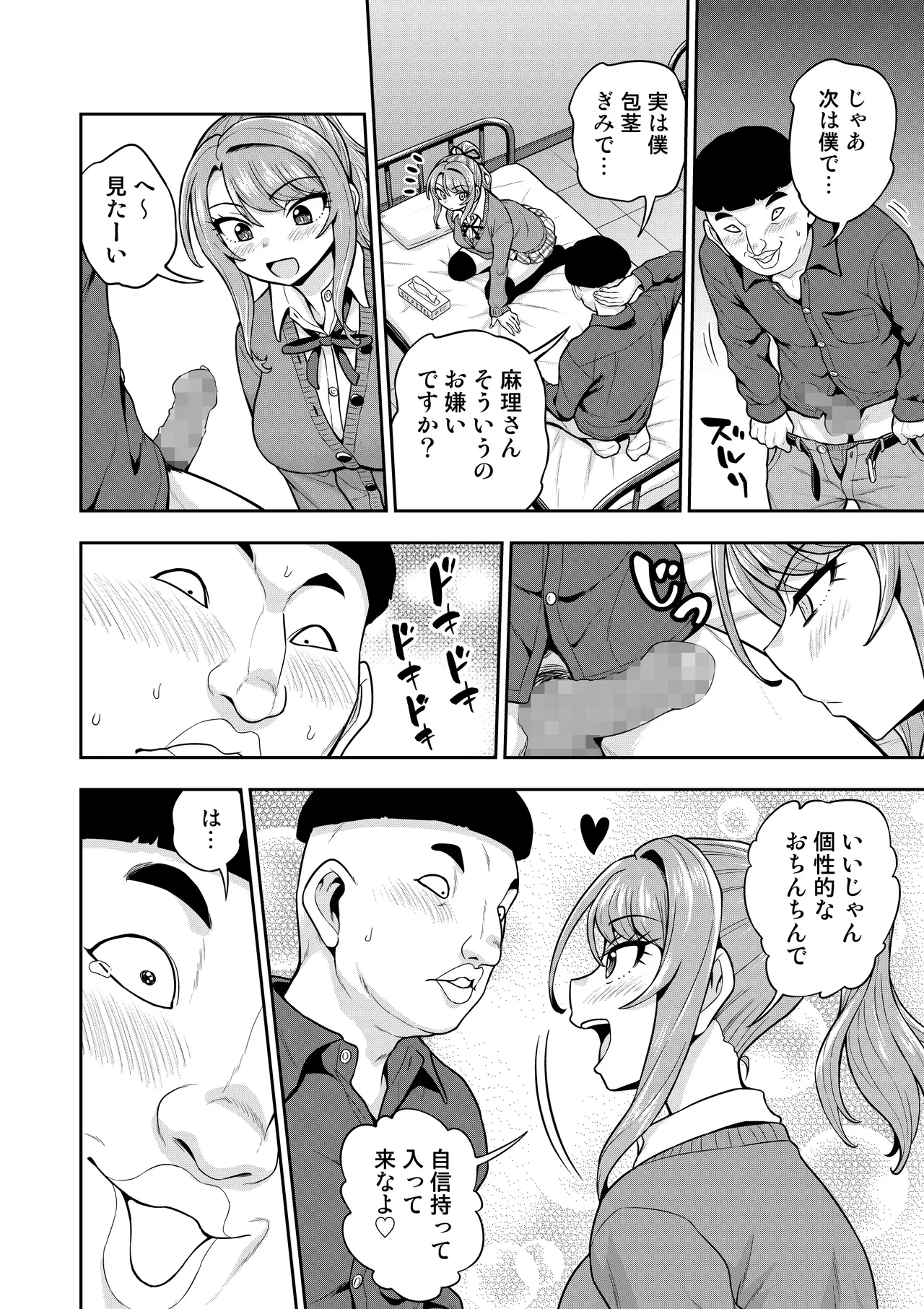 หน้า 57