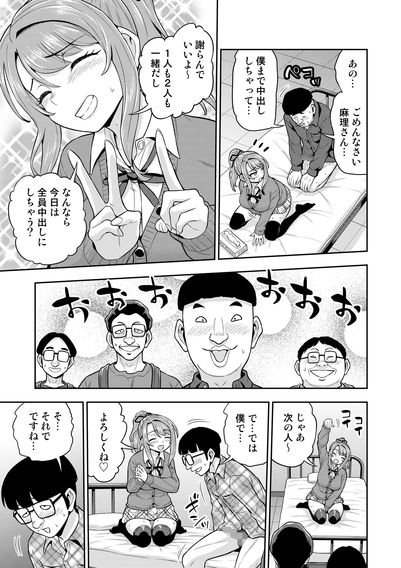 หน้า 60