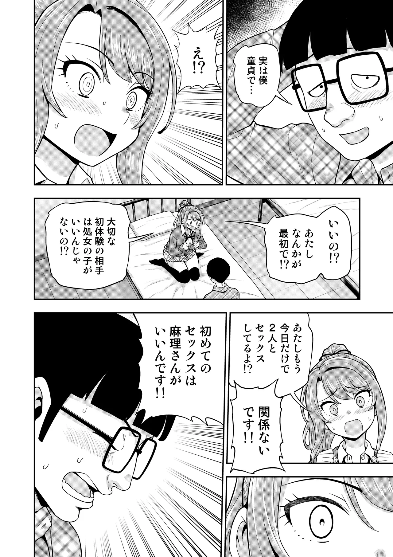 หน้า 61