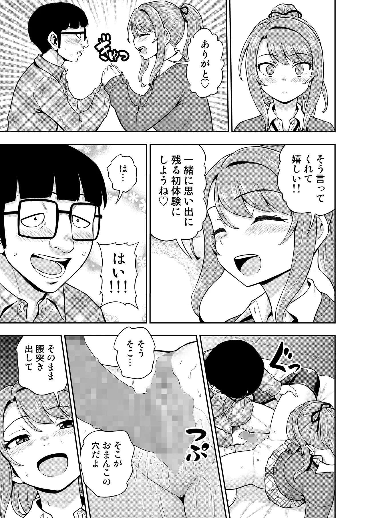 หน้า 62
