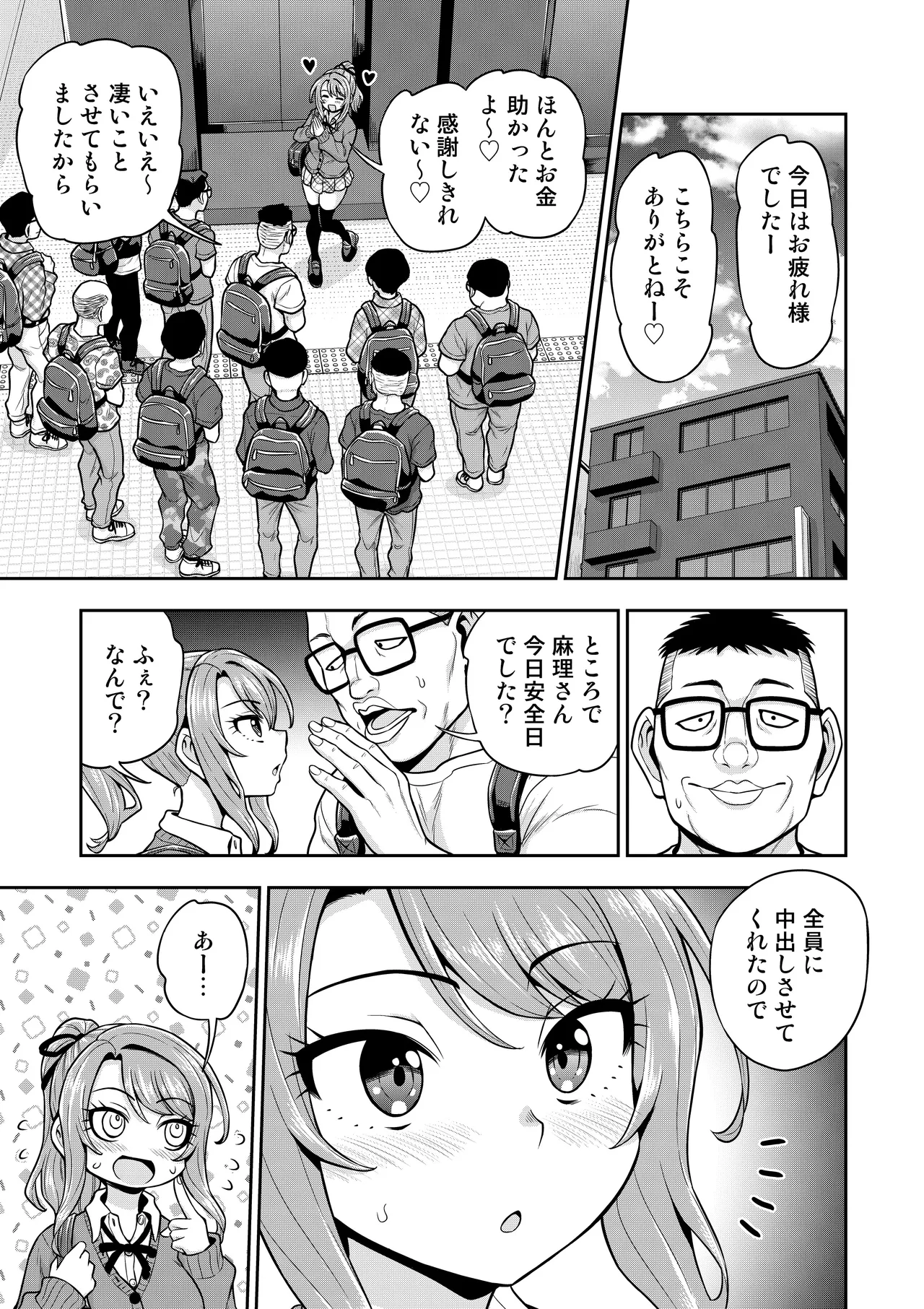 หน้า 72