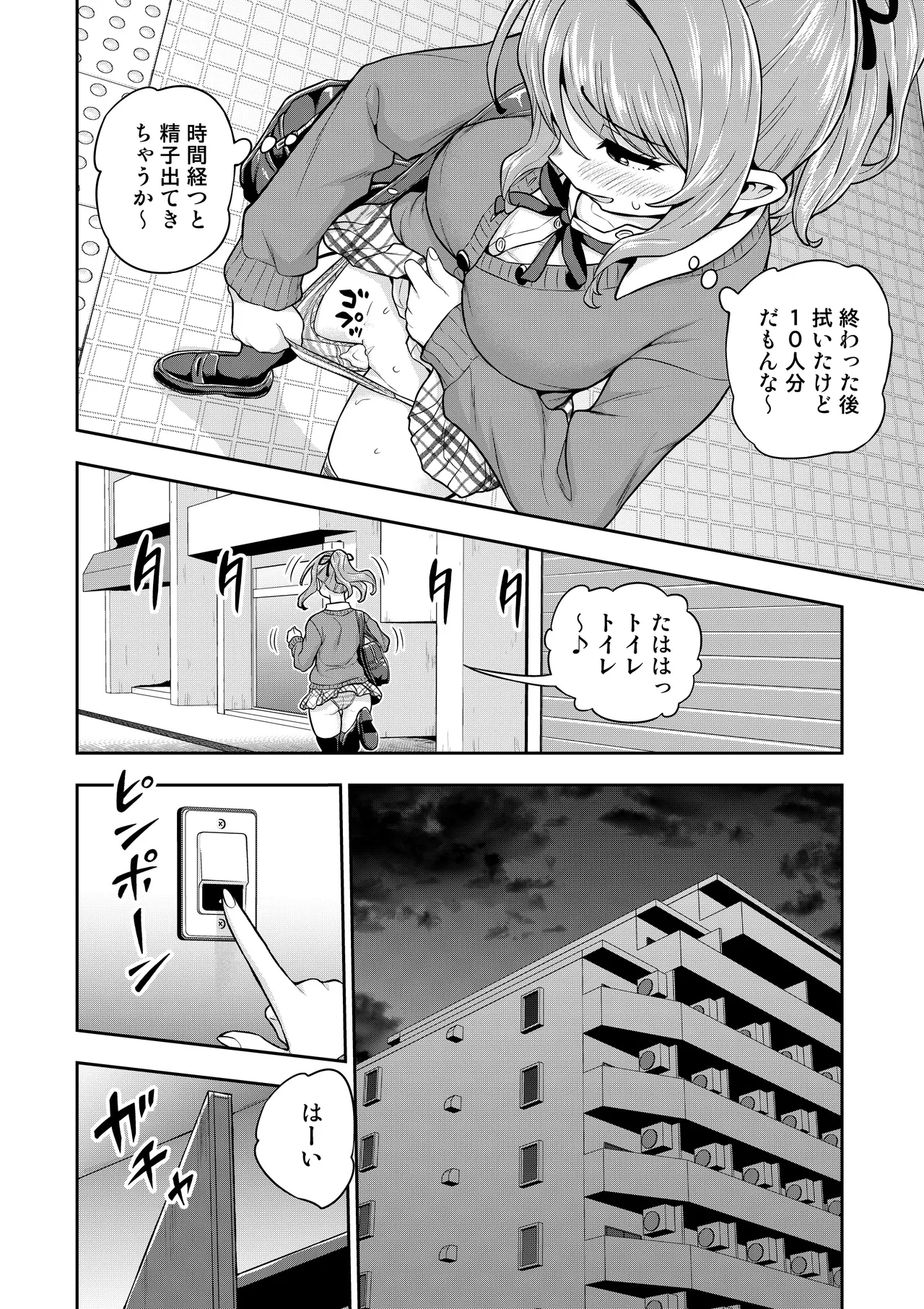 หน้า 75