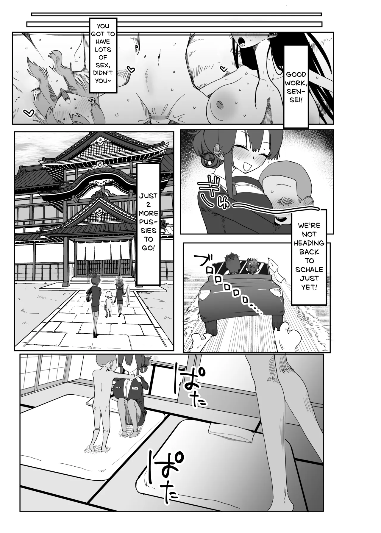 หน้า 28