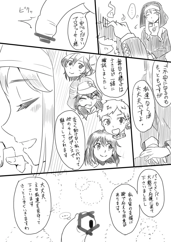 หน้า 2