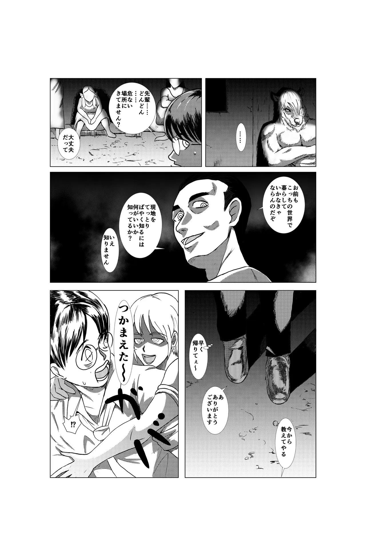 หน้า 2