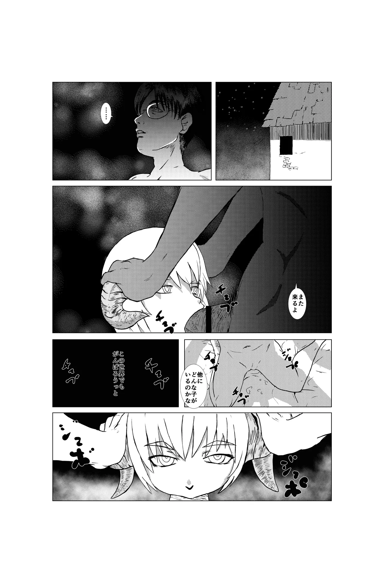 หน้า 3