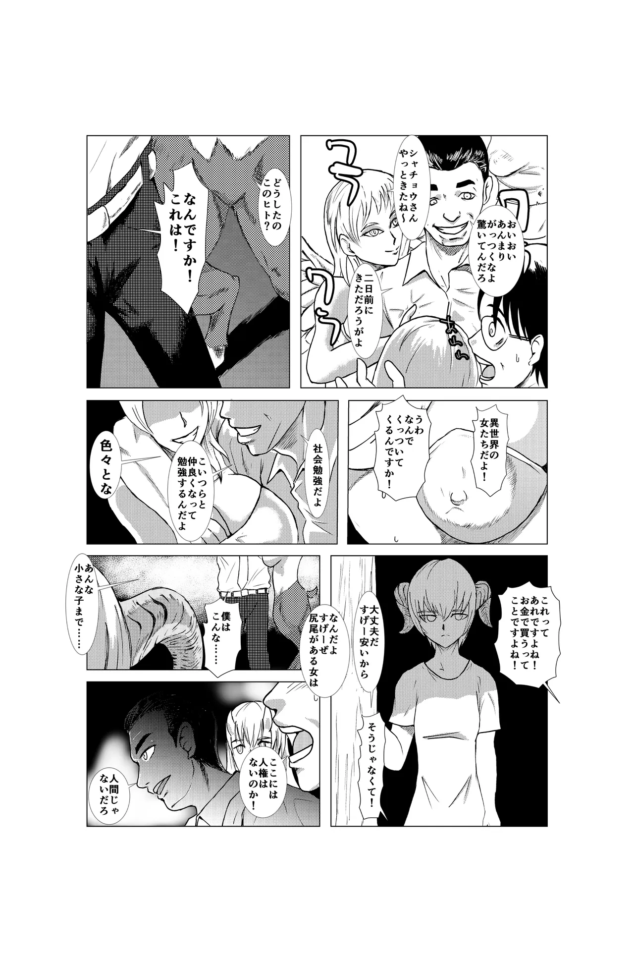 หน้า 4