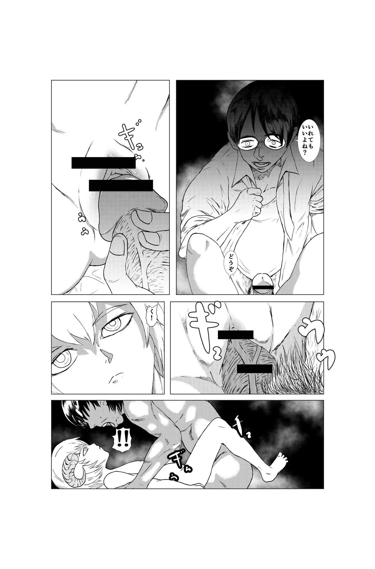 หน้า 9