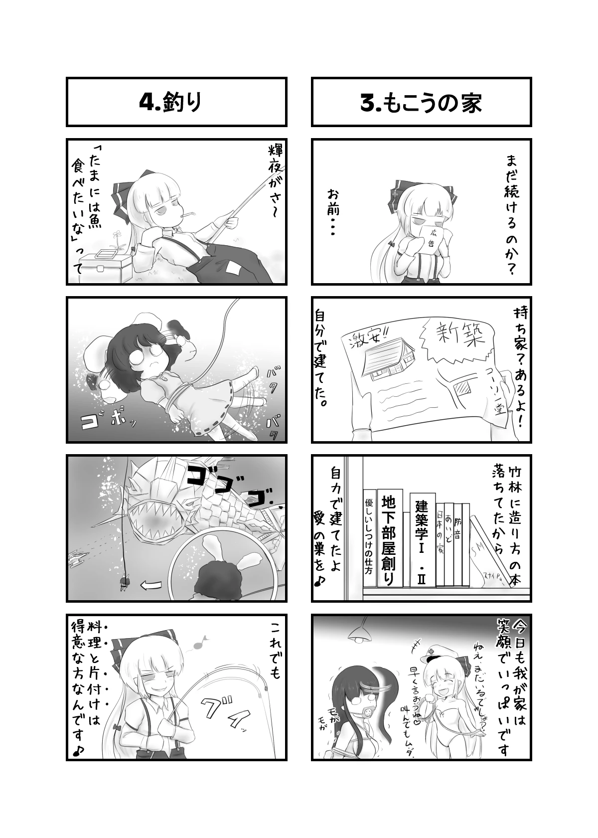 หน้า 3