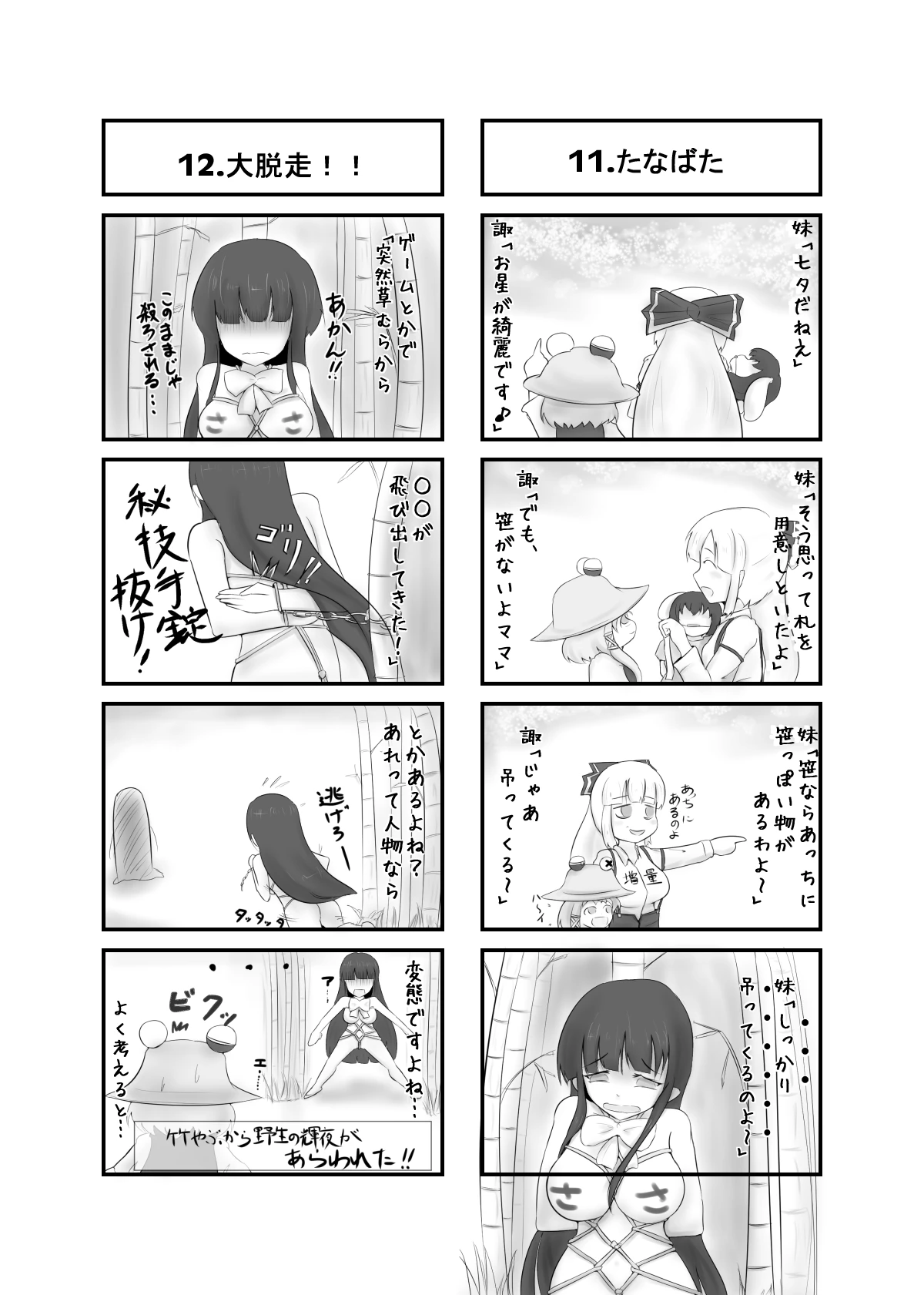 หน้า 7