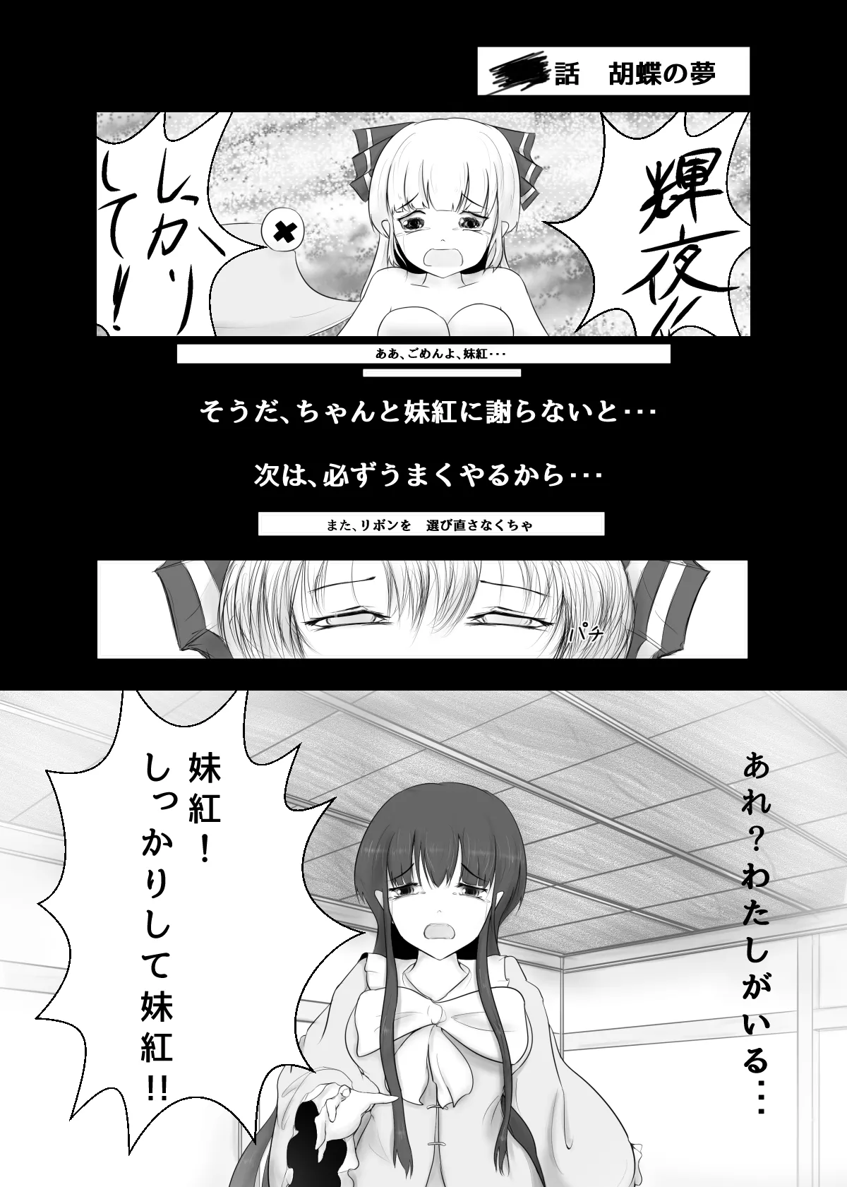 หน้า 12