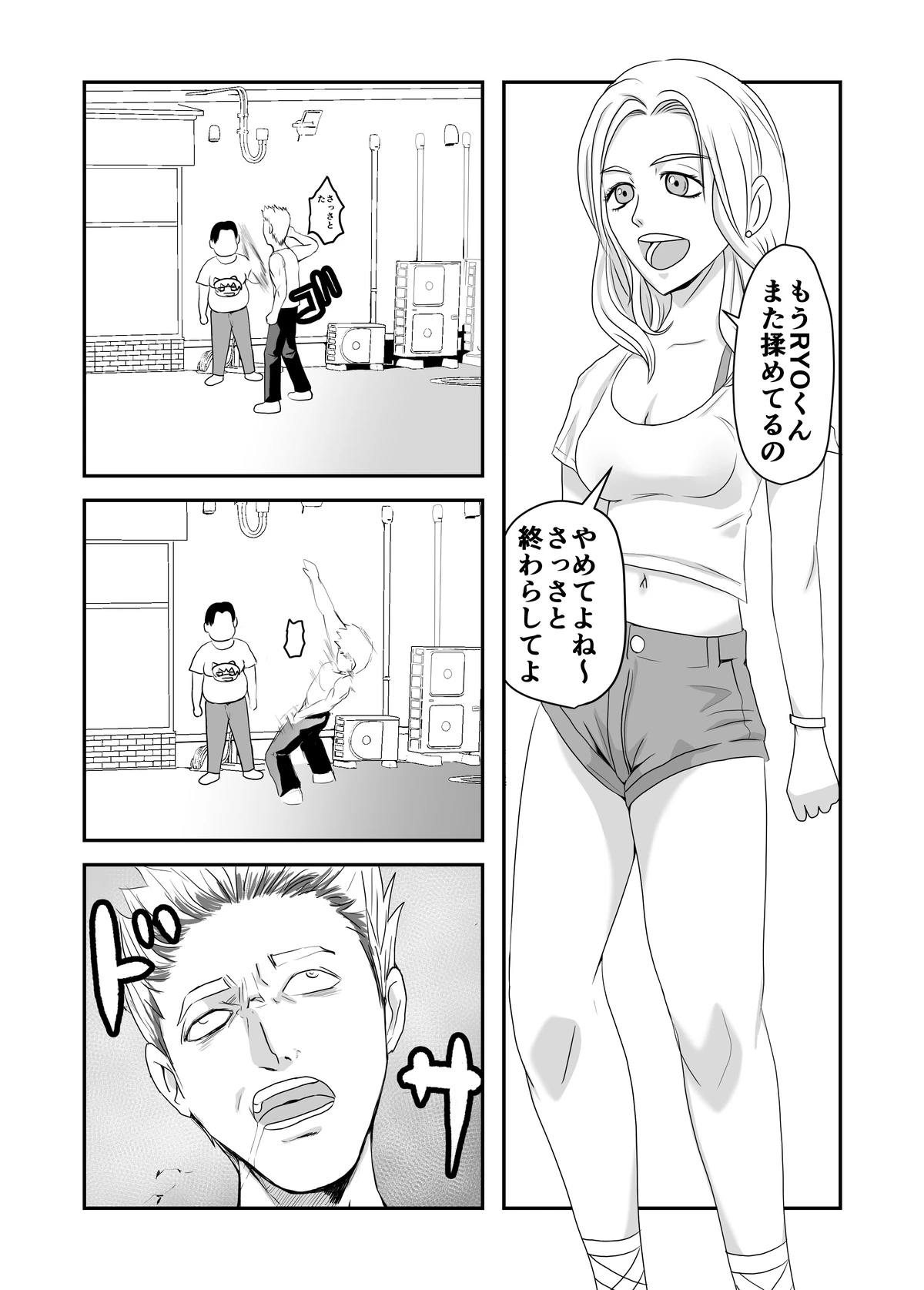 หน้า 2