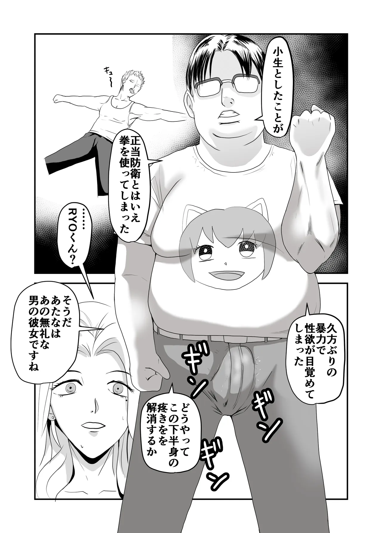 หน้า 3