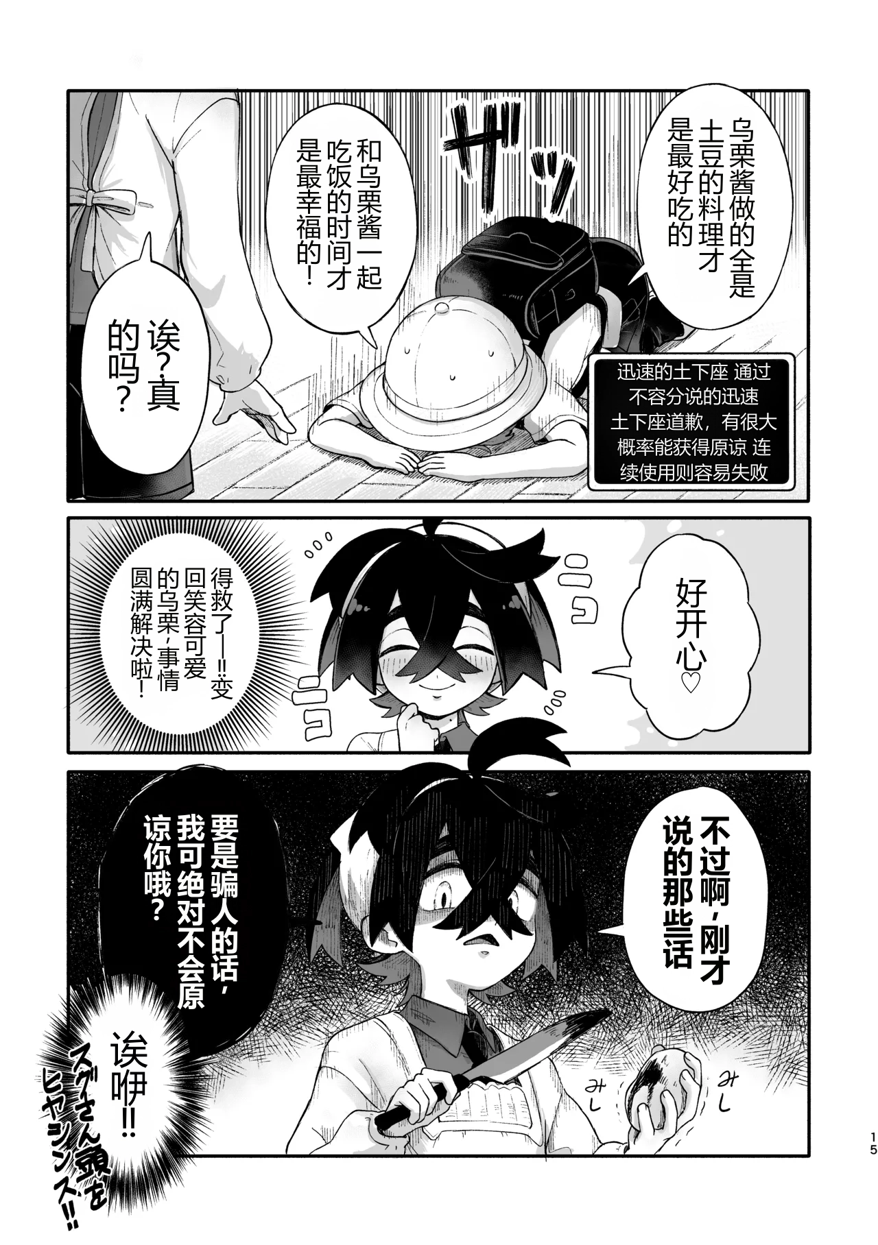 หน้า 13