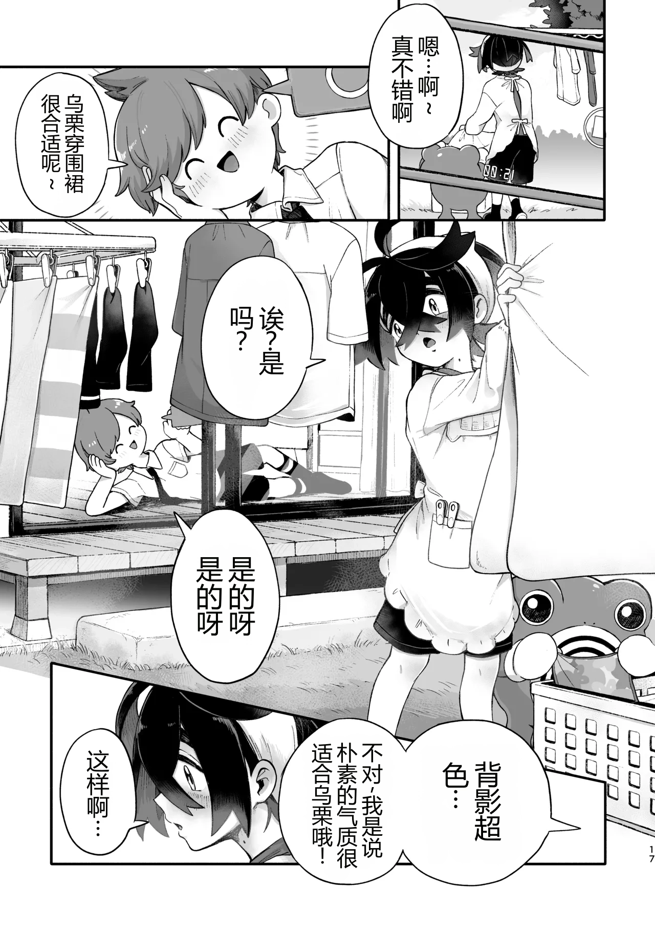 หน้า 15
