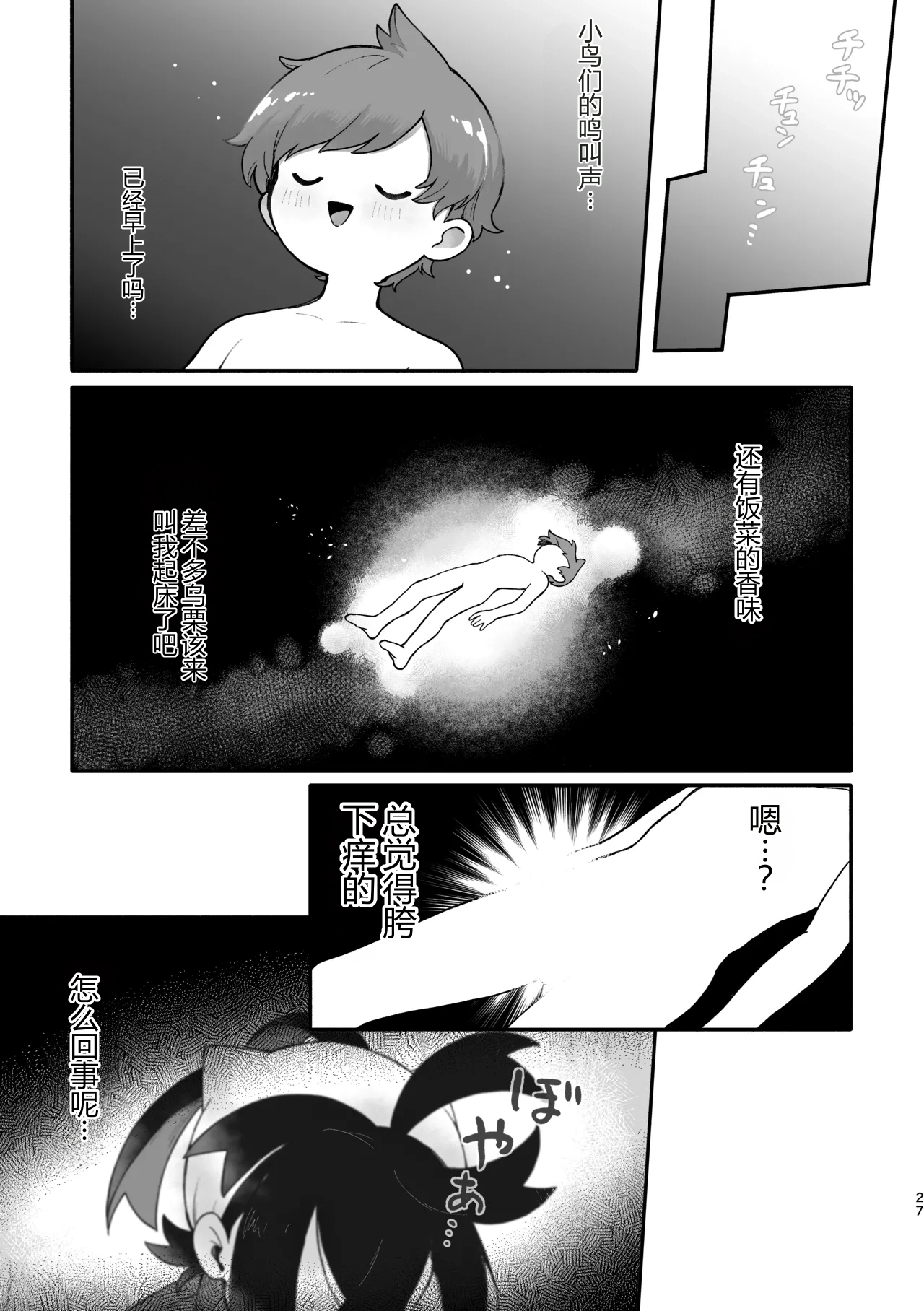 หน้า 25