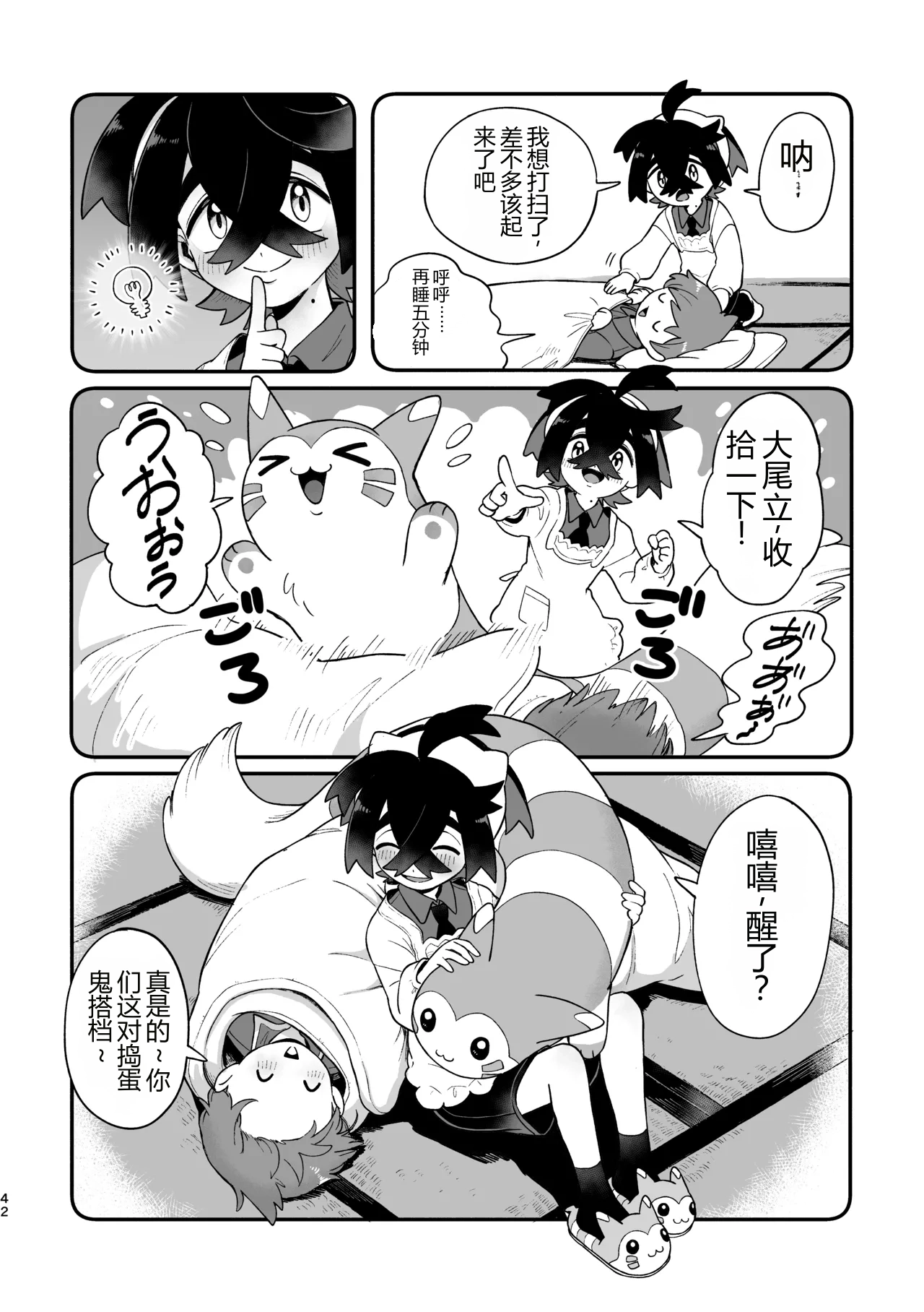 หน้า 40
