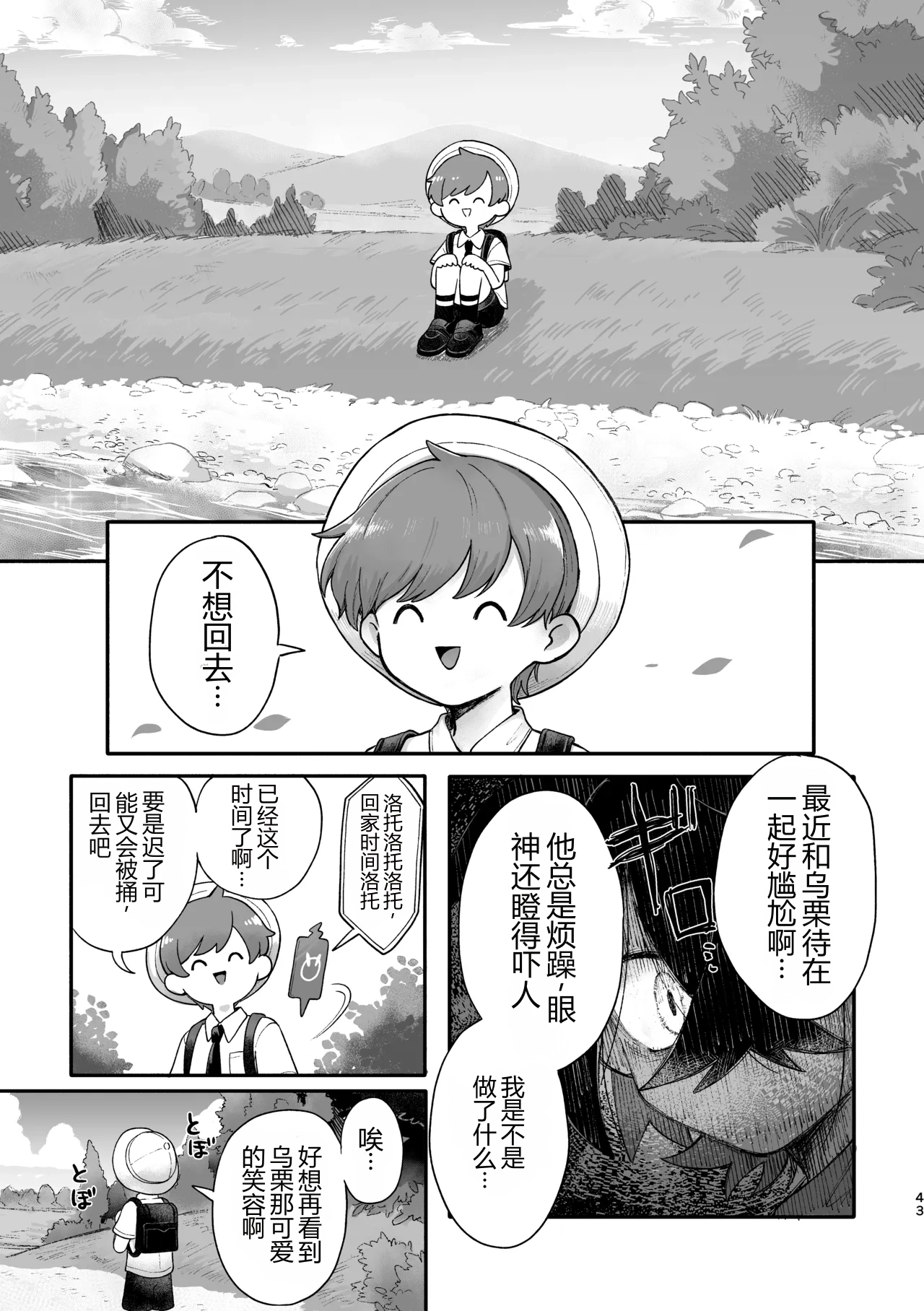 หน้า 41