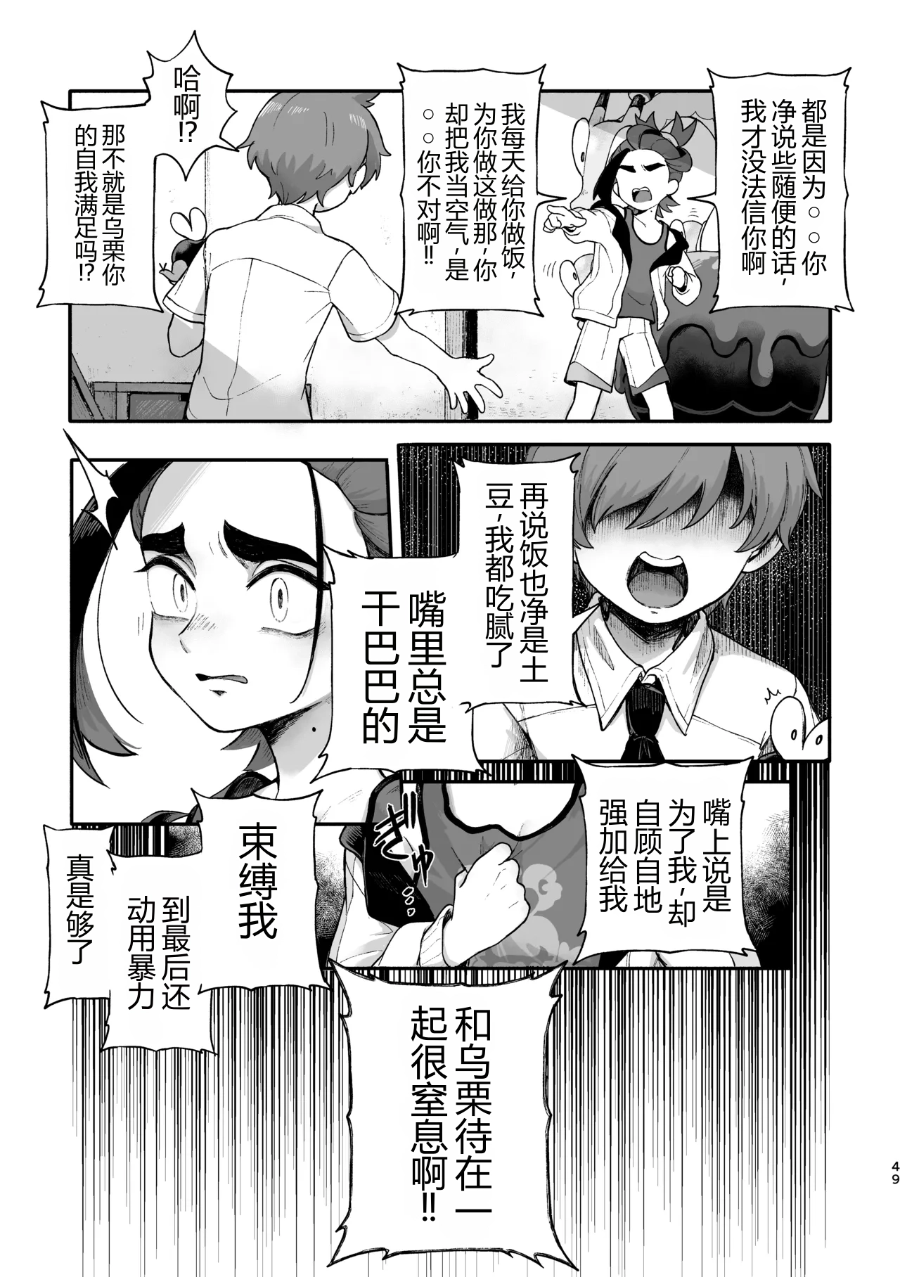 หน้า 47