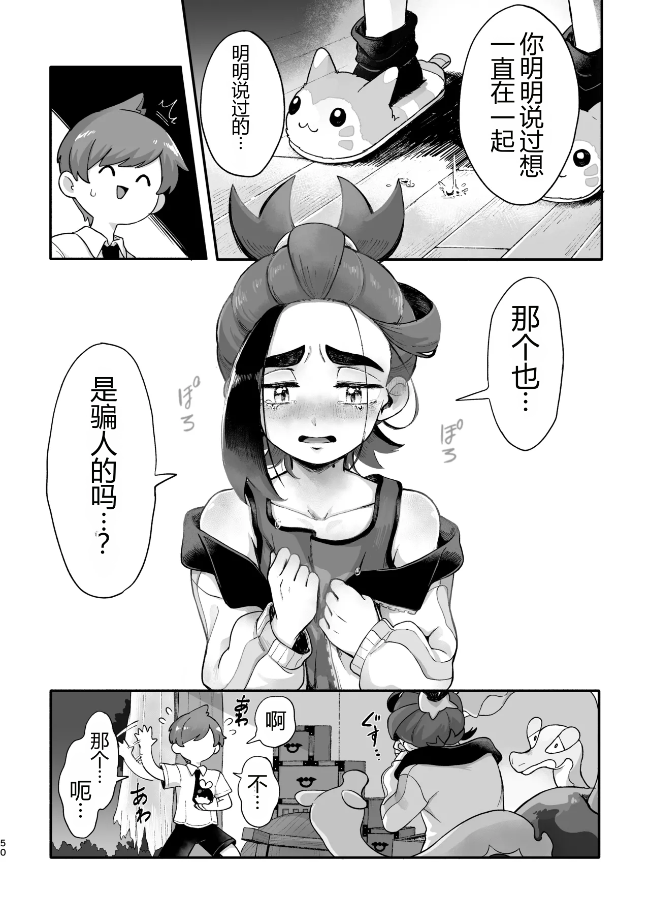 หน้า 48
