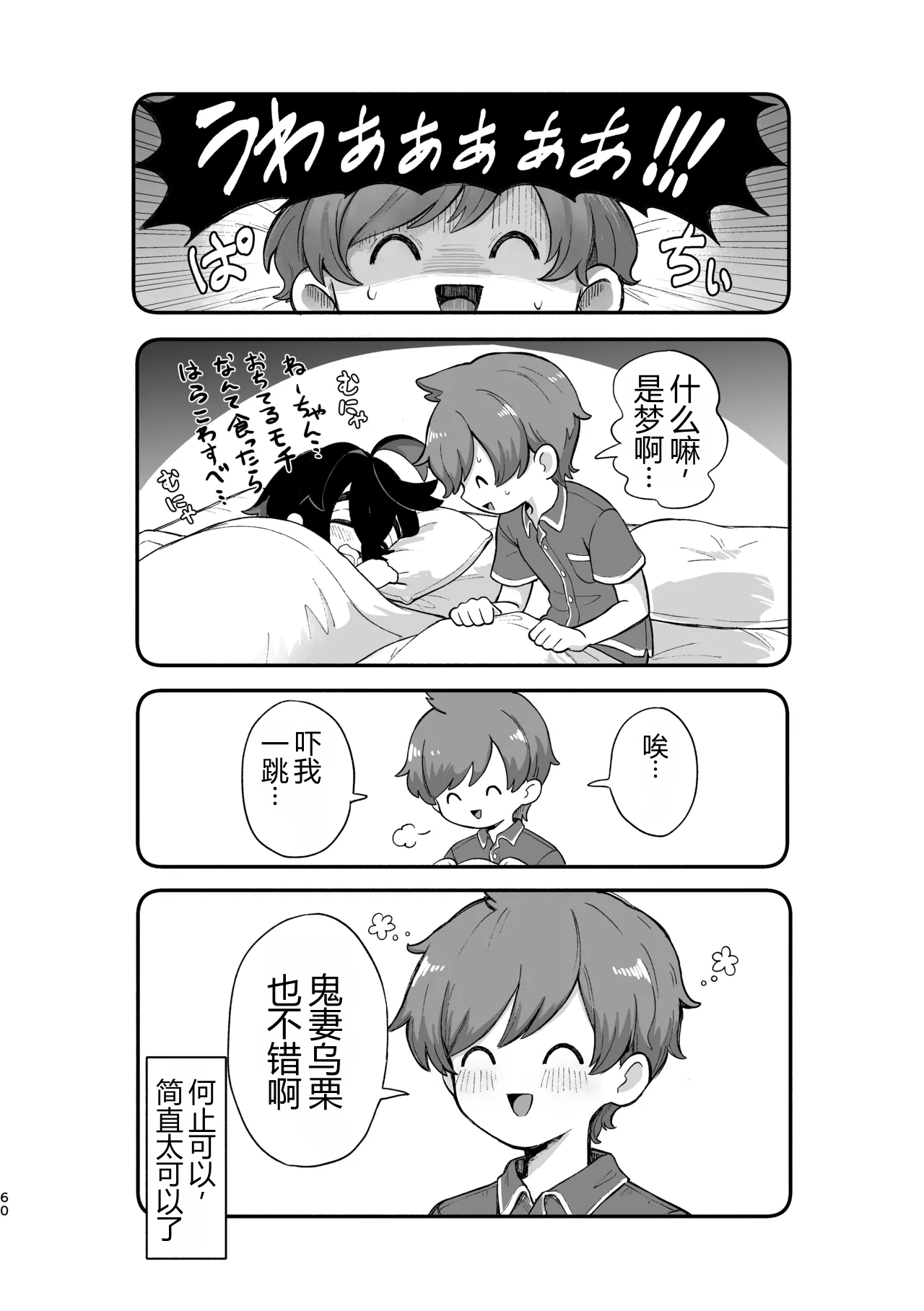 หน้า 58