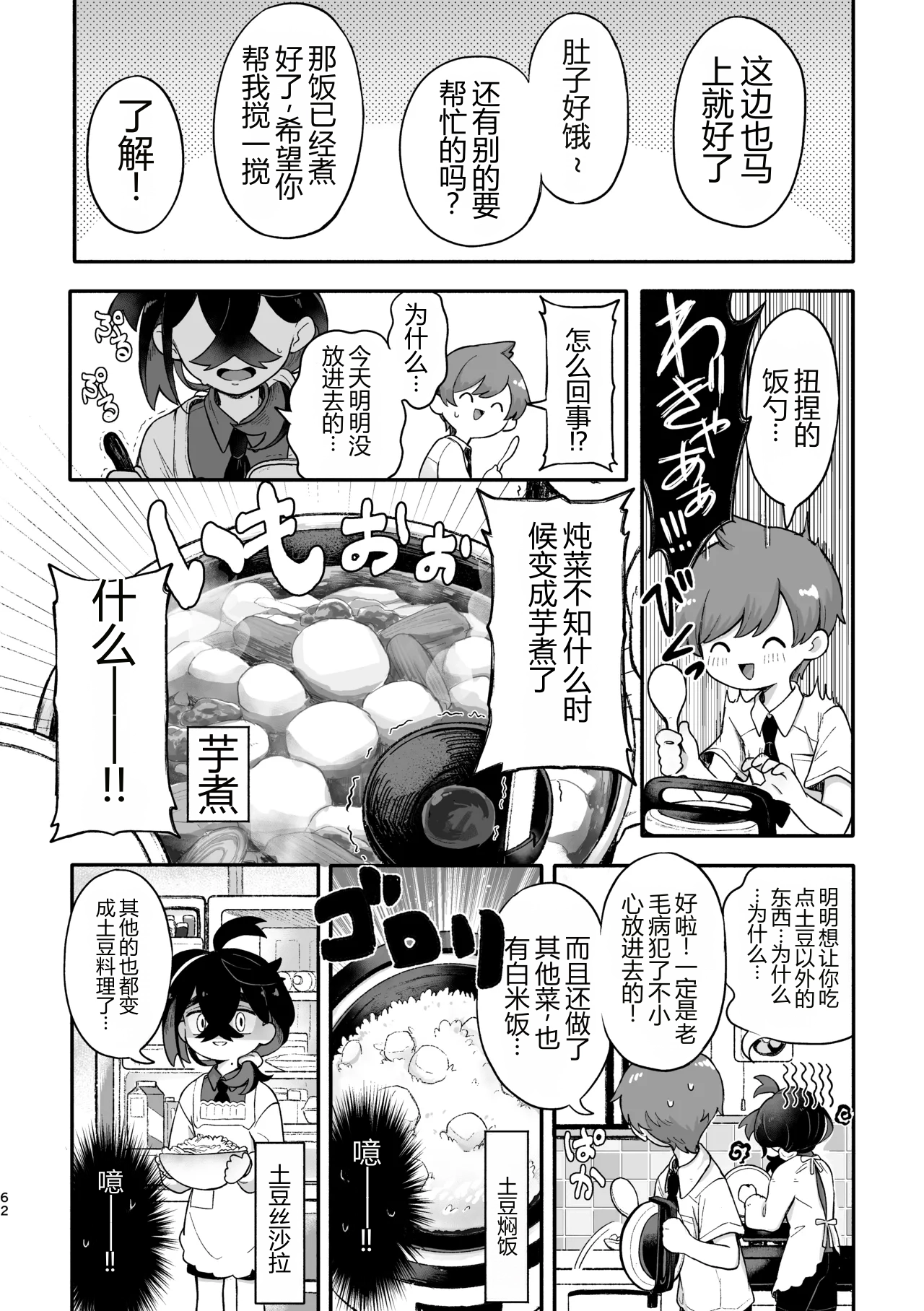 หน้า 60