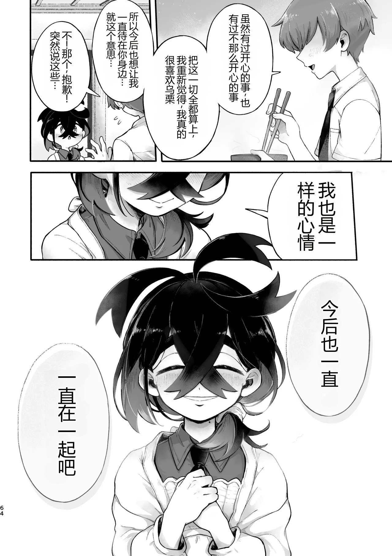 หน้า 62
