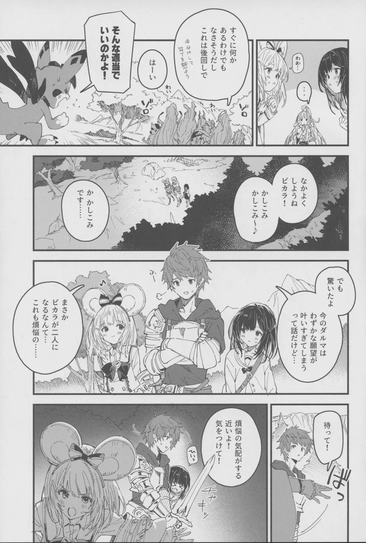 หน้า 4