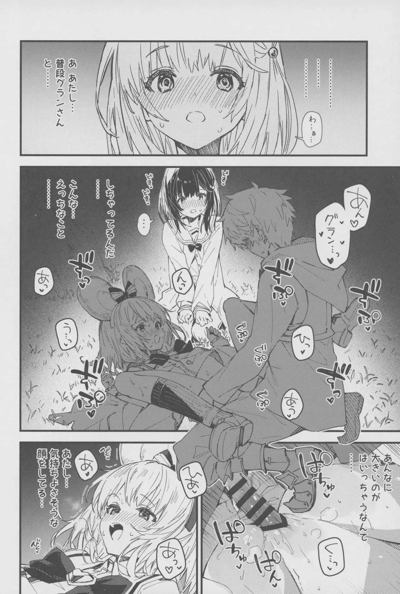 หน้า 13