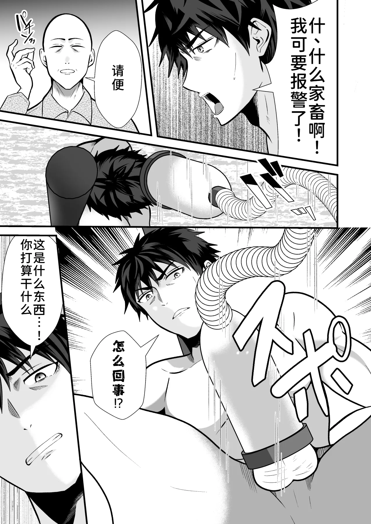 หน้า 10