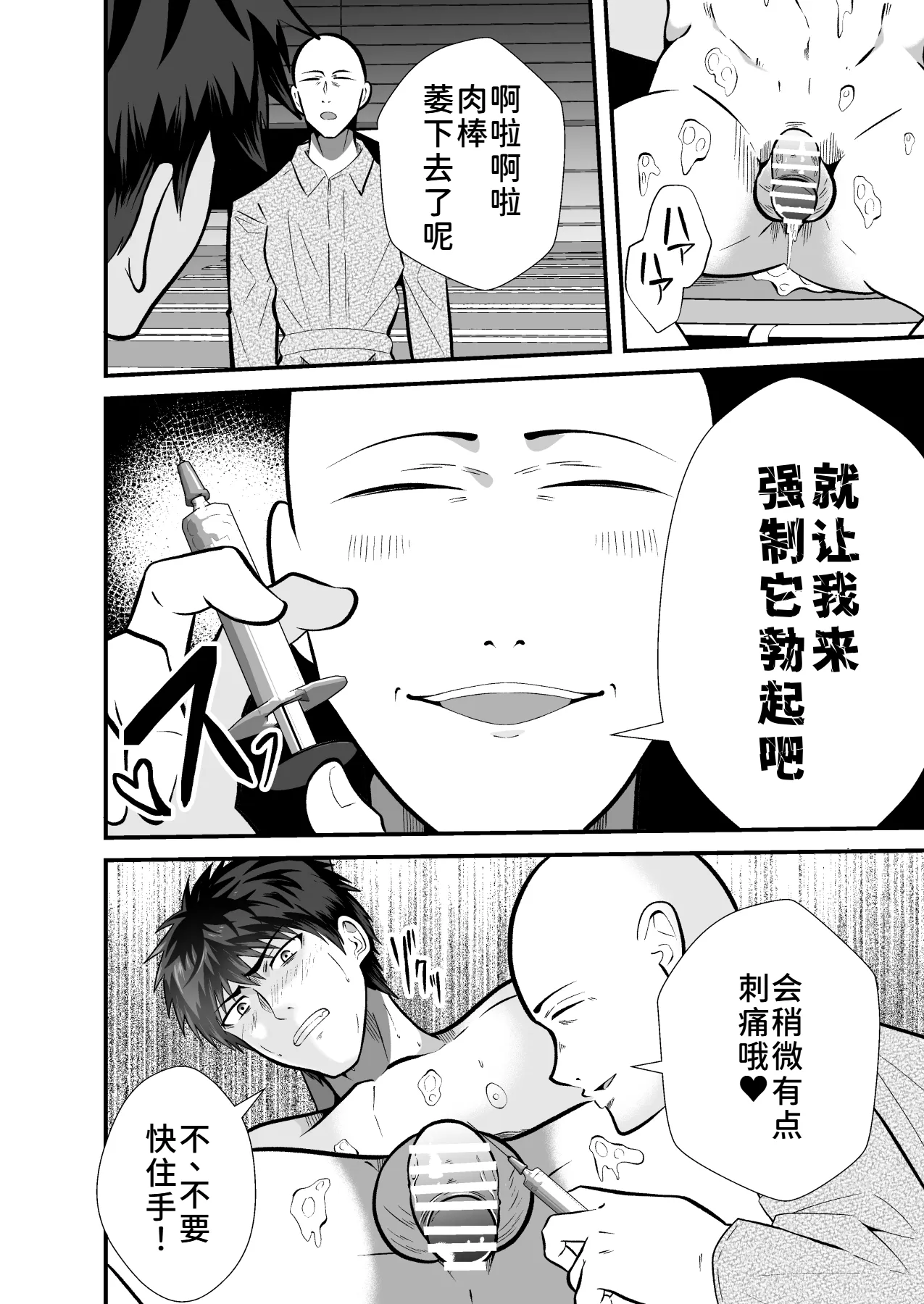 หน้า 19