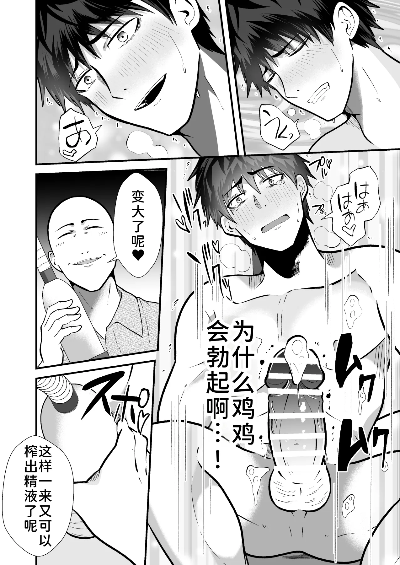 หน้า 21